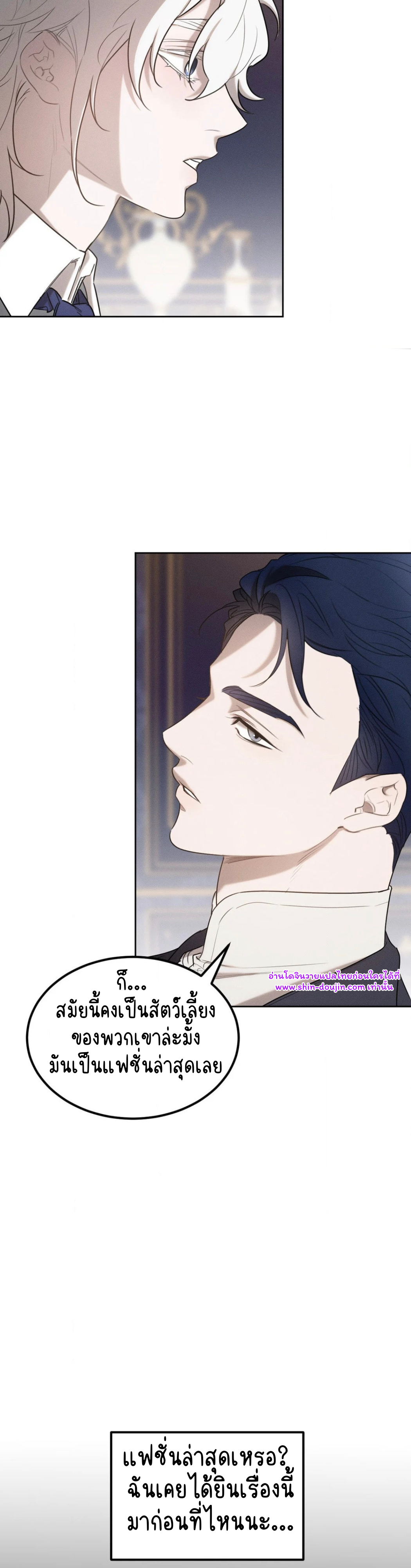 Don’t Press the Button EP 30